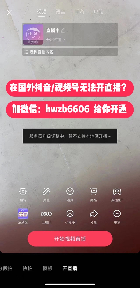 64e6ee6135c42.jpg 抖音1.jpg