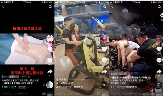 抖音混剪月入6w+的捞金套路揭秘，0成本暴利项目！